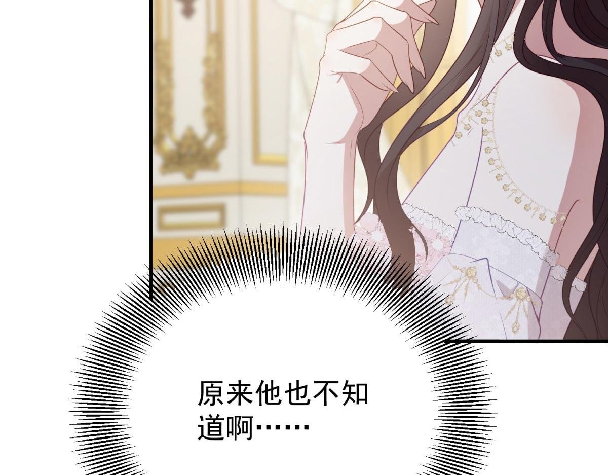 第8话 做你自己