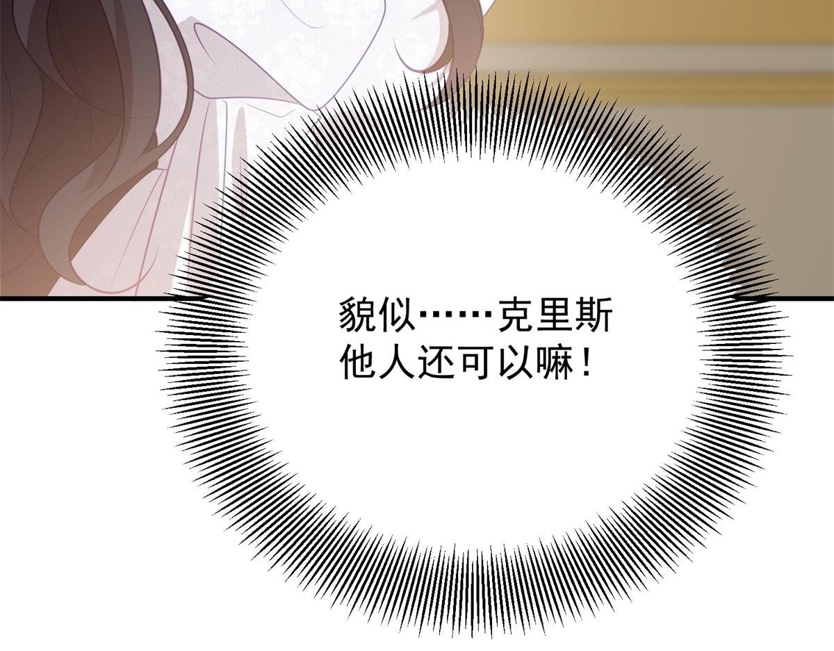 第8话 做你自己