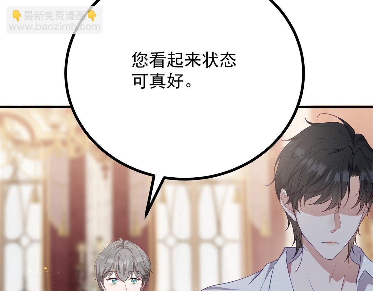 第8话 做你自己