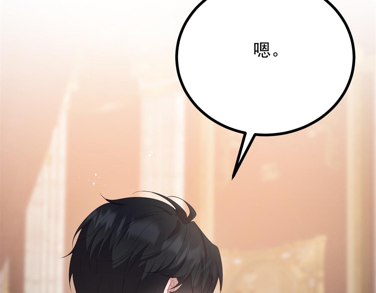 第8话 做你自己