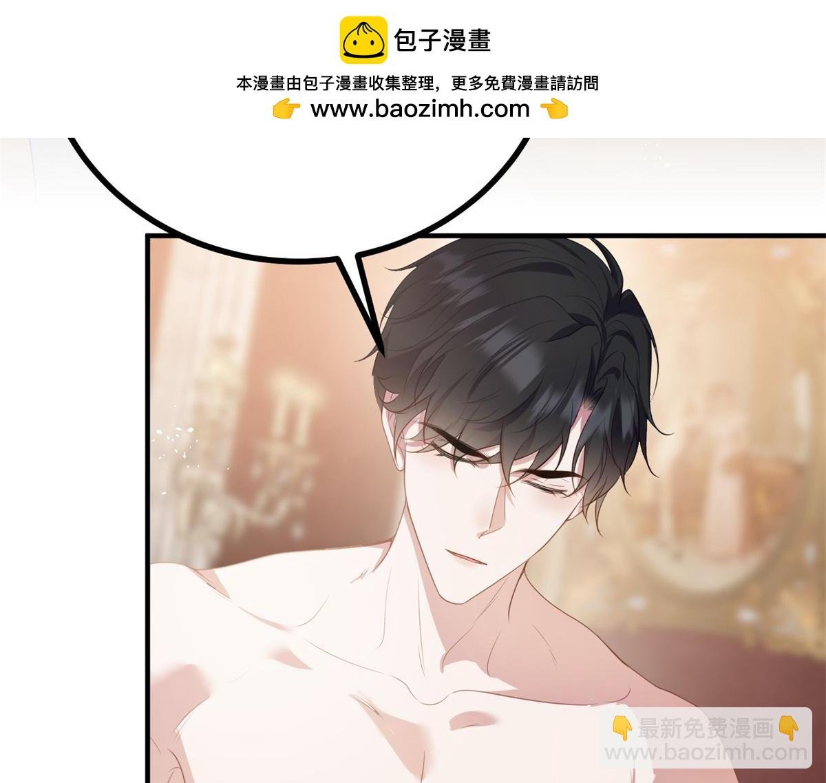 第8话 做你自己