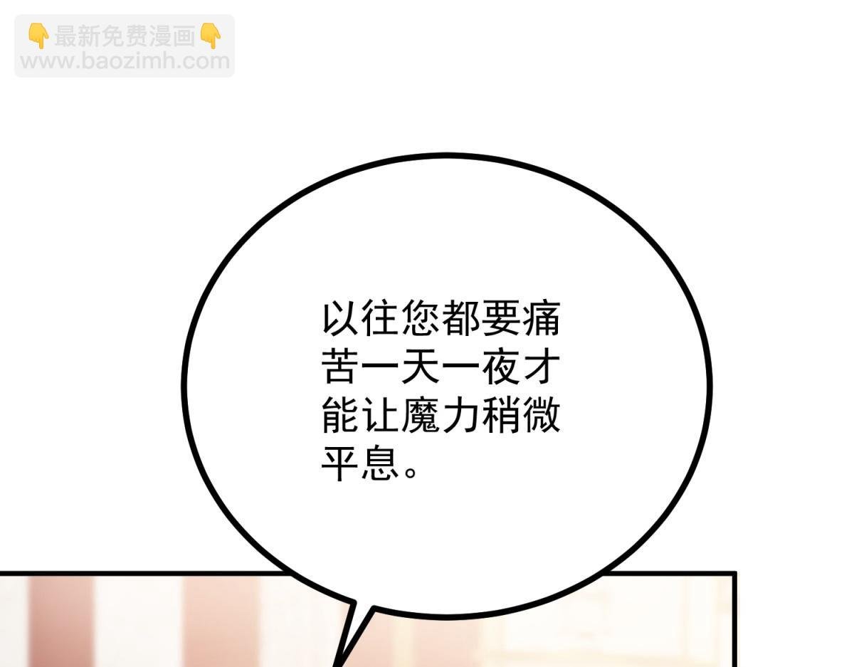 第8话 做你自己