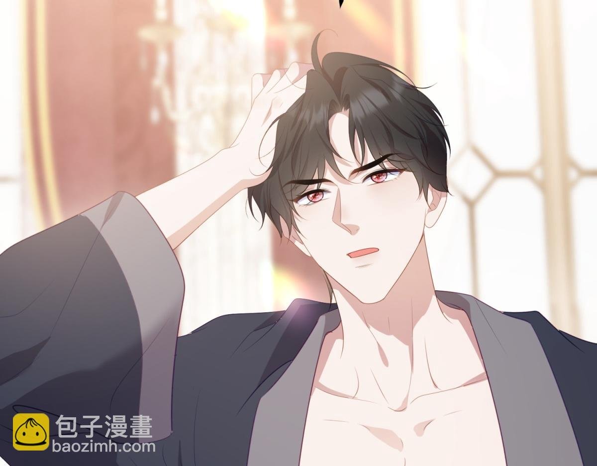 第8话 做你自己