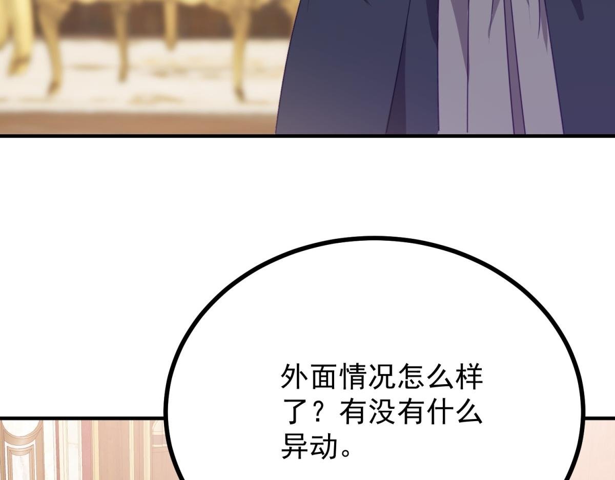 第8话 做你自己