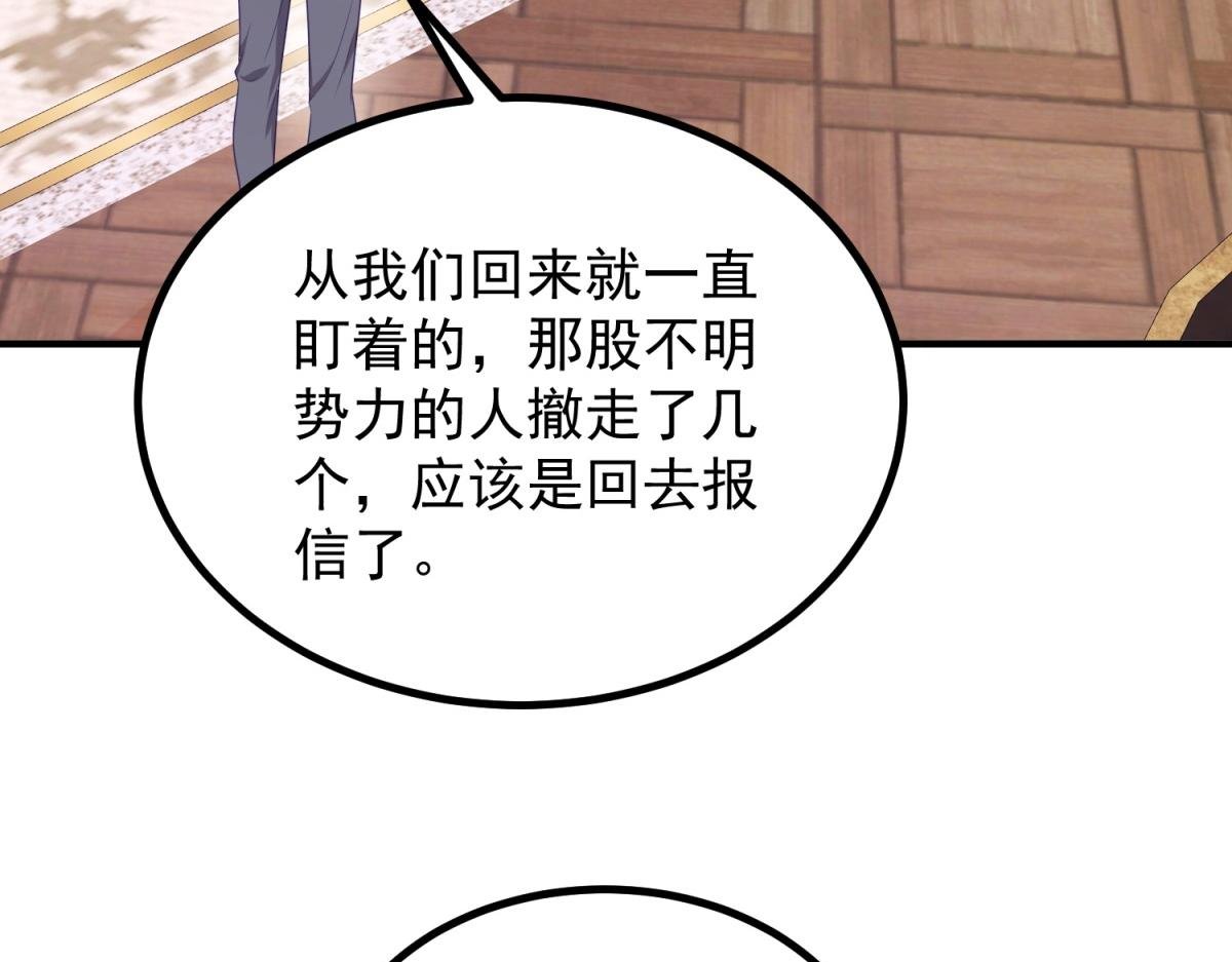 第8话 做你自己