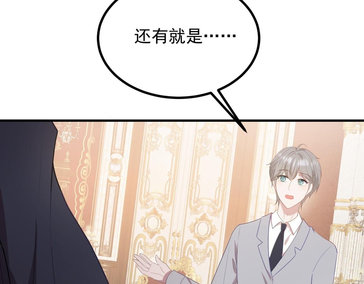 第8话 做你自己