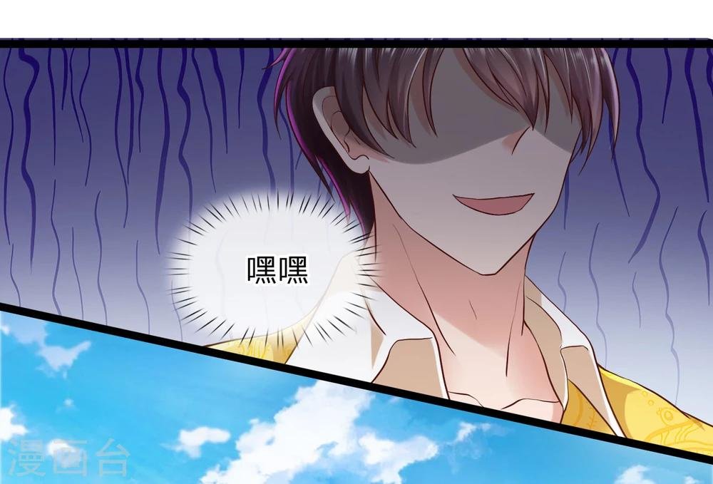 第1话 我要接的人到了