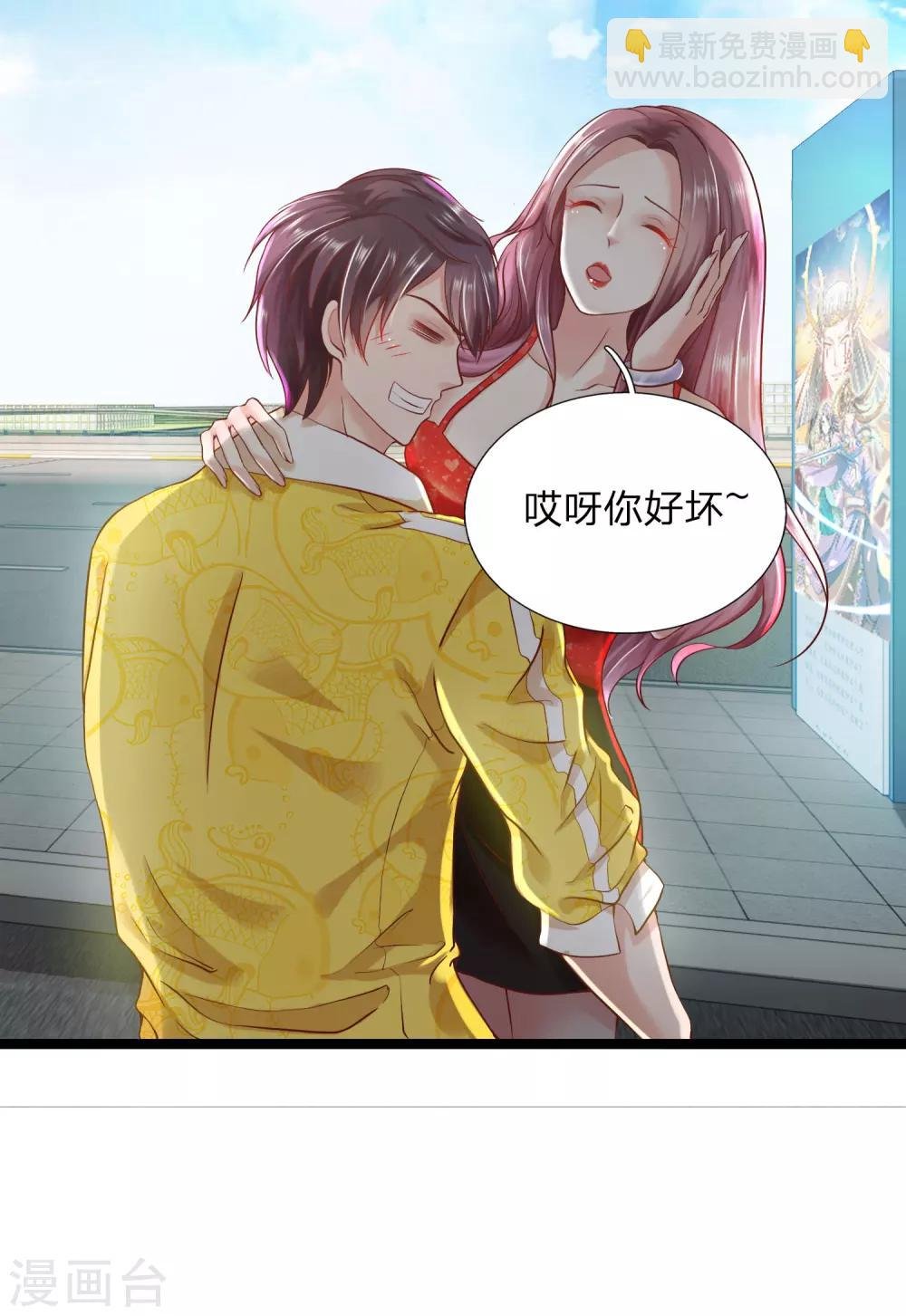 第1话 我要接的人到了