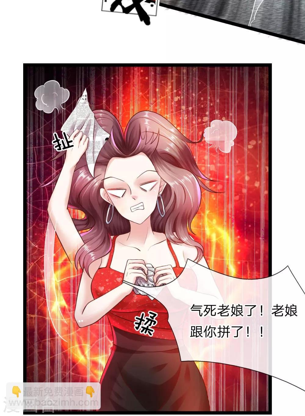 第1话 我要接的人到了