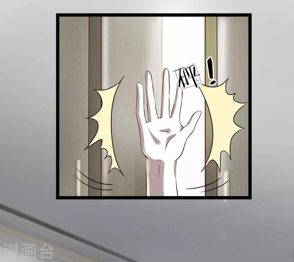 第10话 不会让你如愿