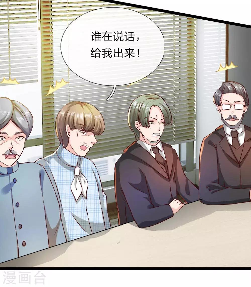 第11话 兑现承诺