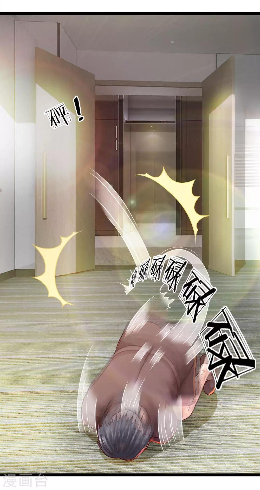 第11话 兑现承诺