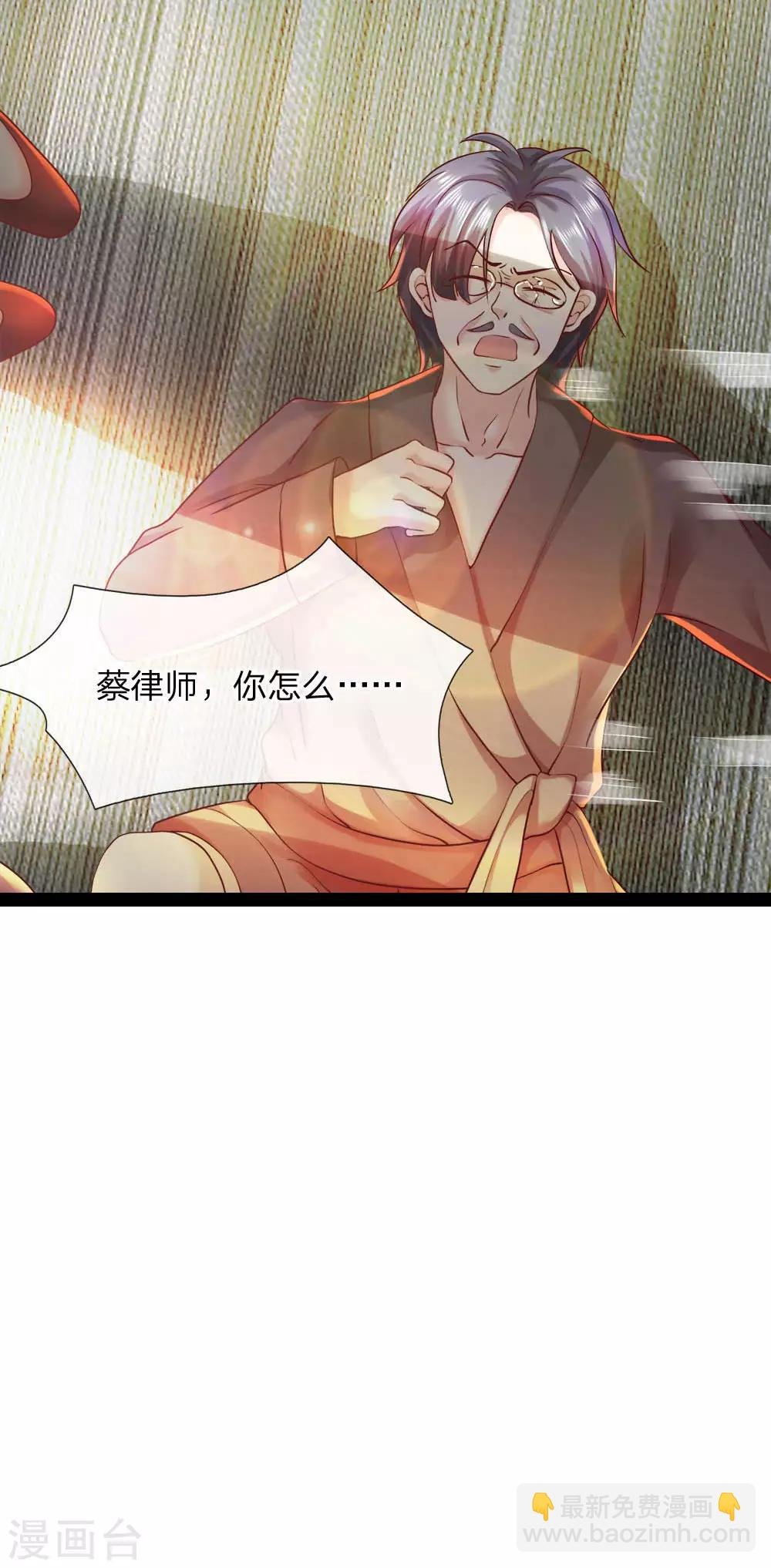 第11话 兑现承诺
