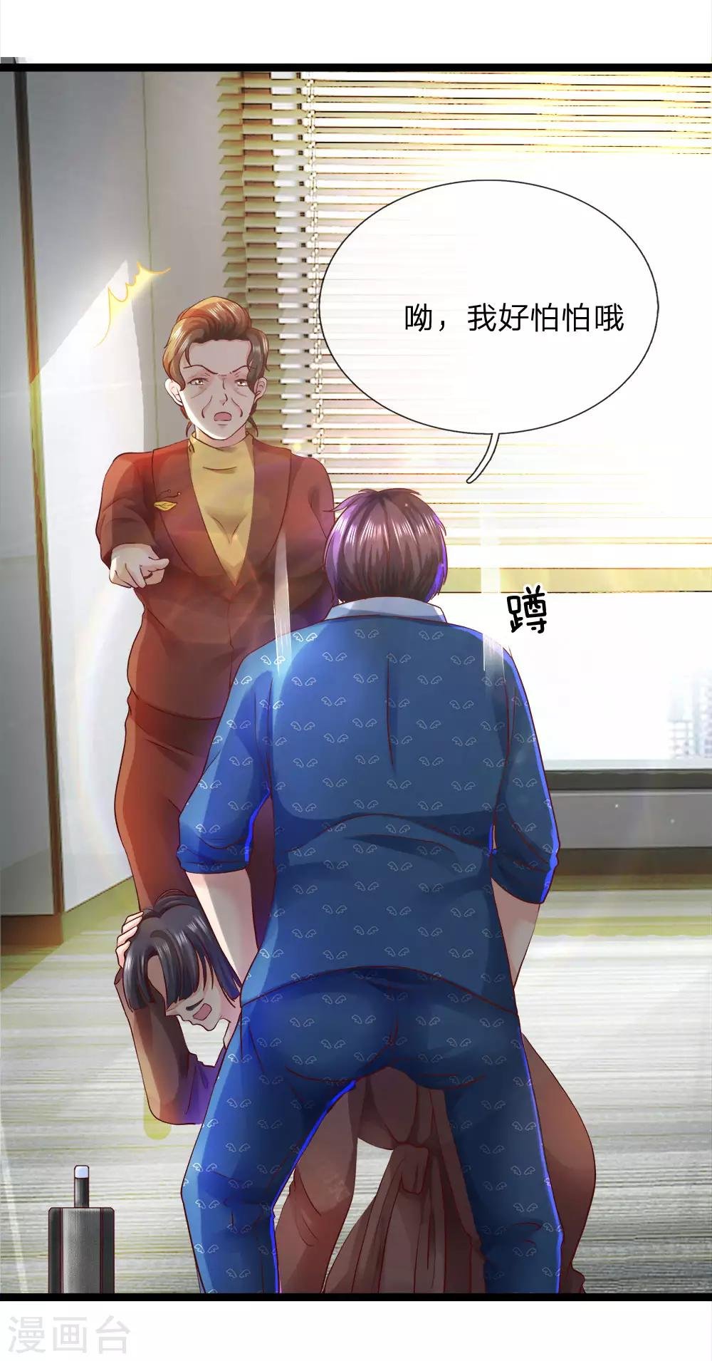 第11话 兑现承诺