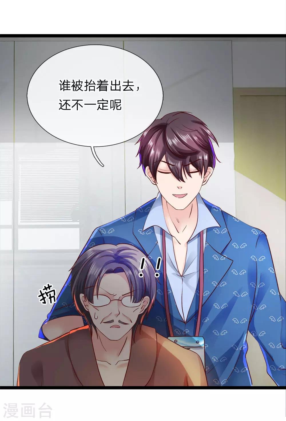 第11话 兑现承诺