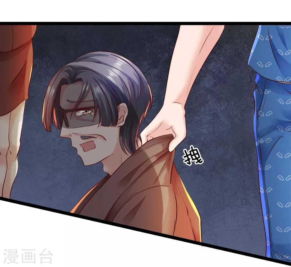 第11话 兑现承诺