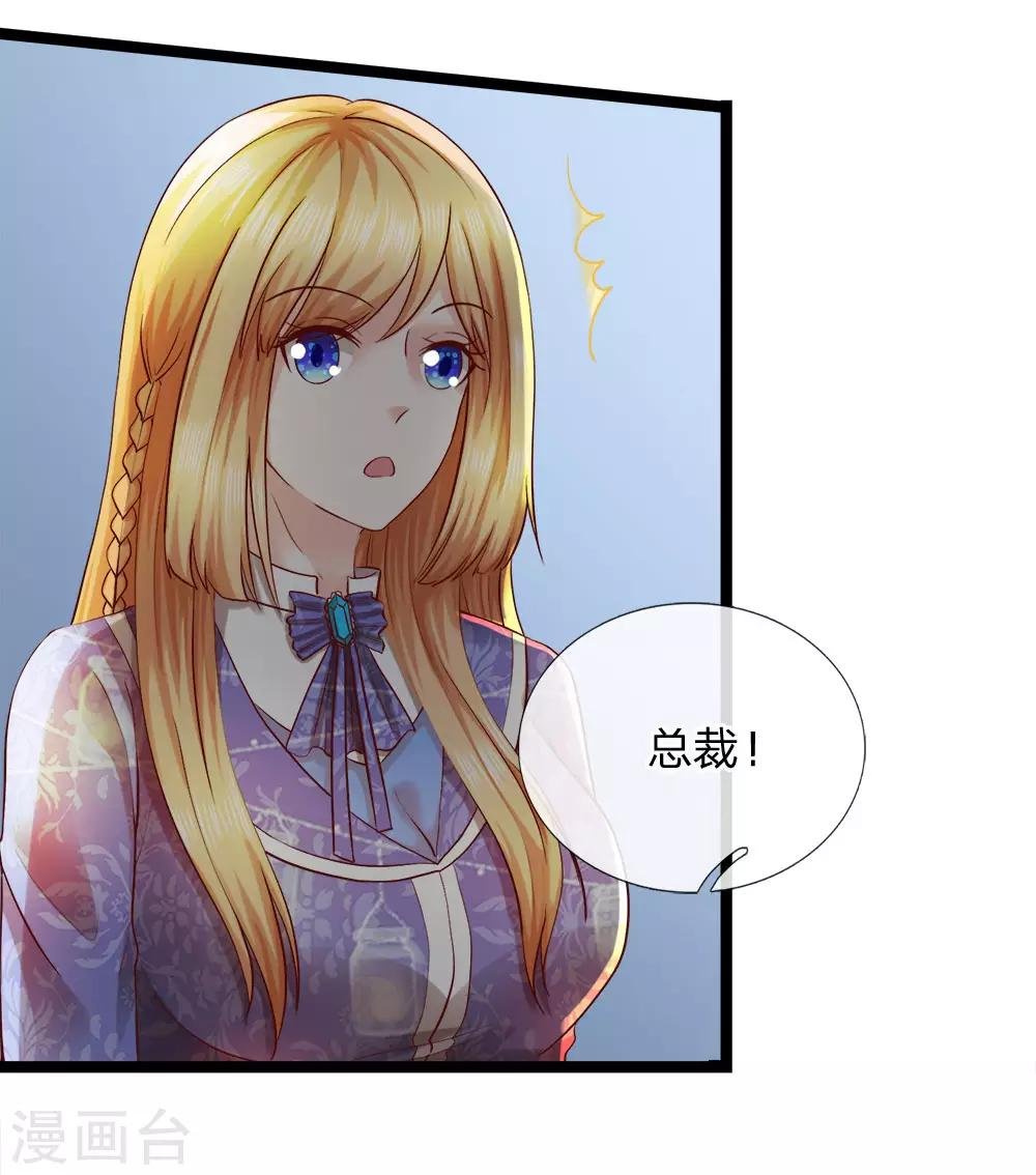 第11话 兑现承诺