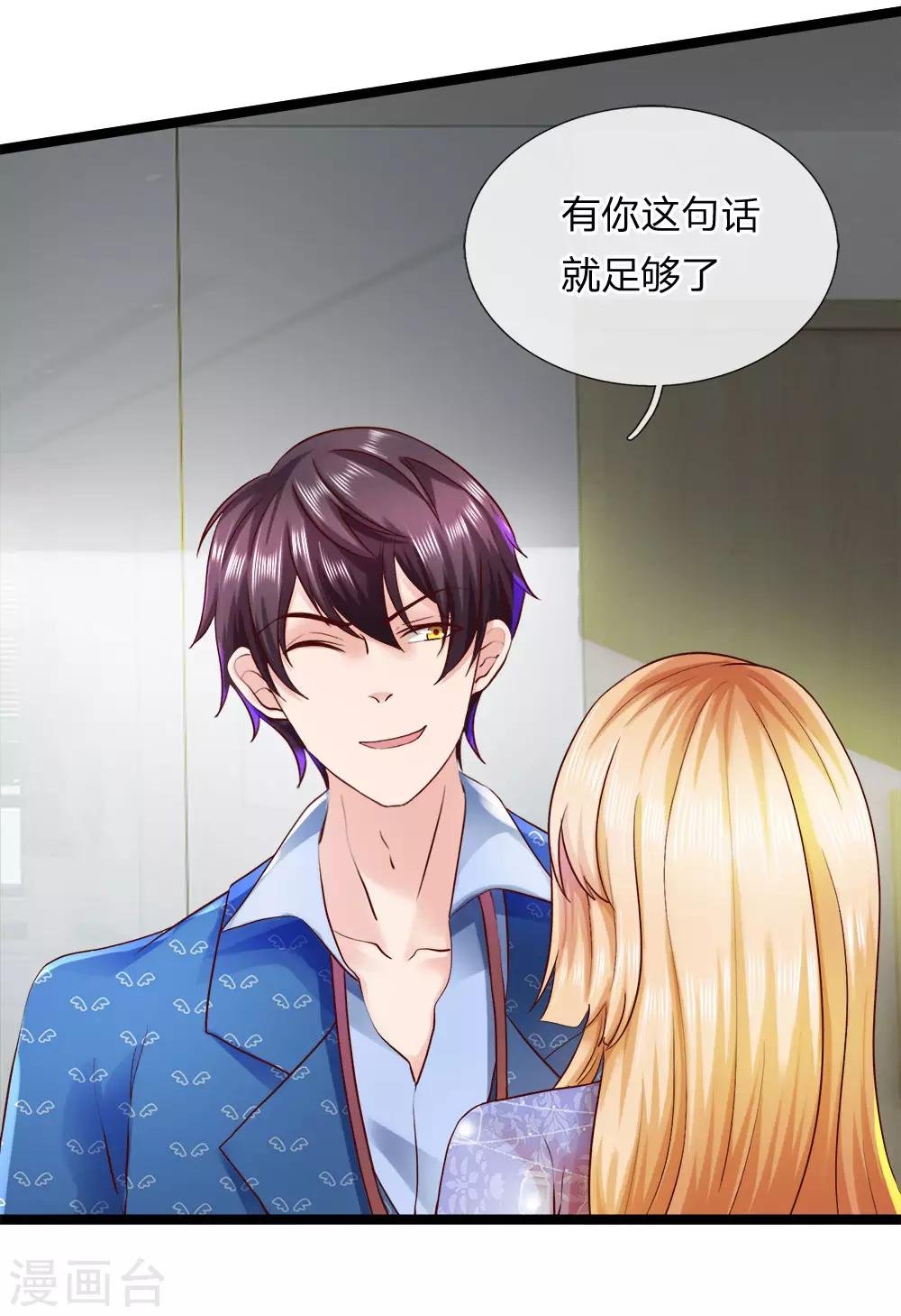 第11话 兑现承诺