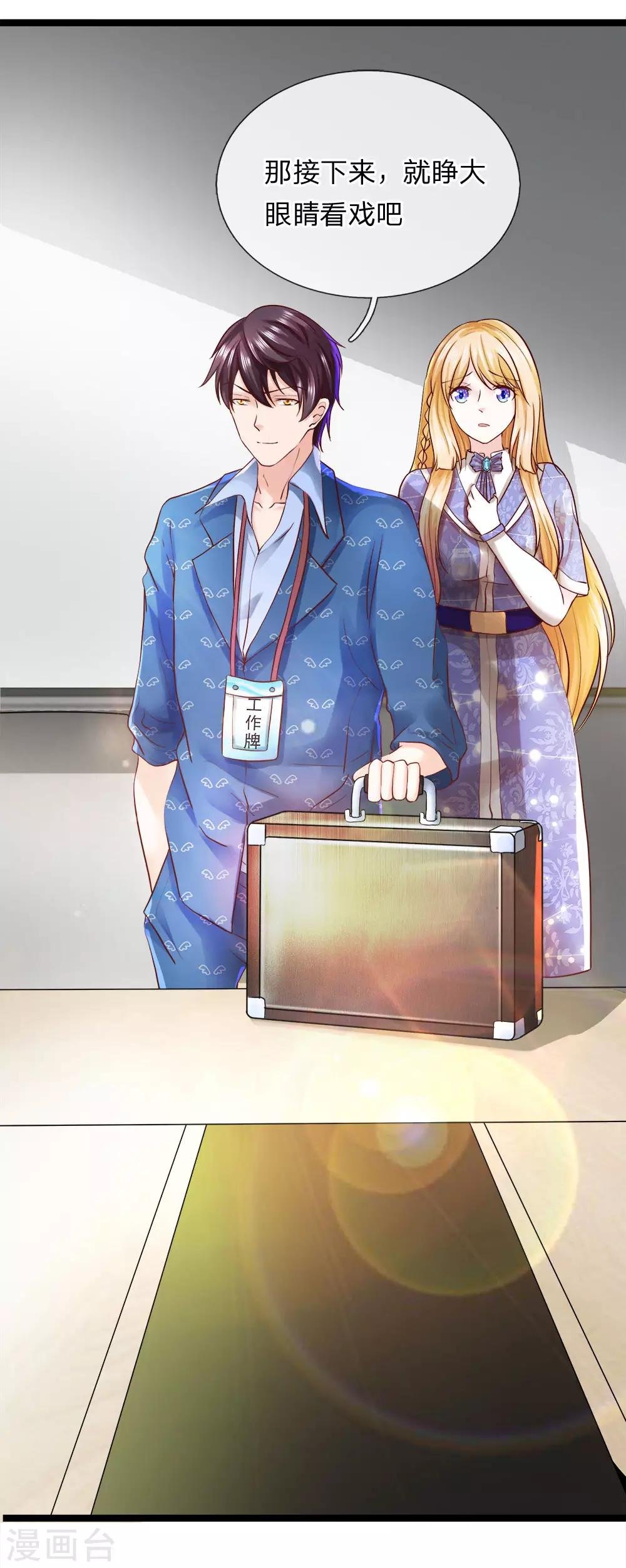 第11话 兑现承诺