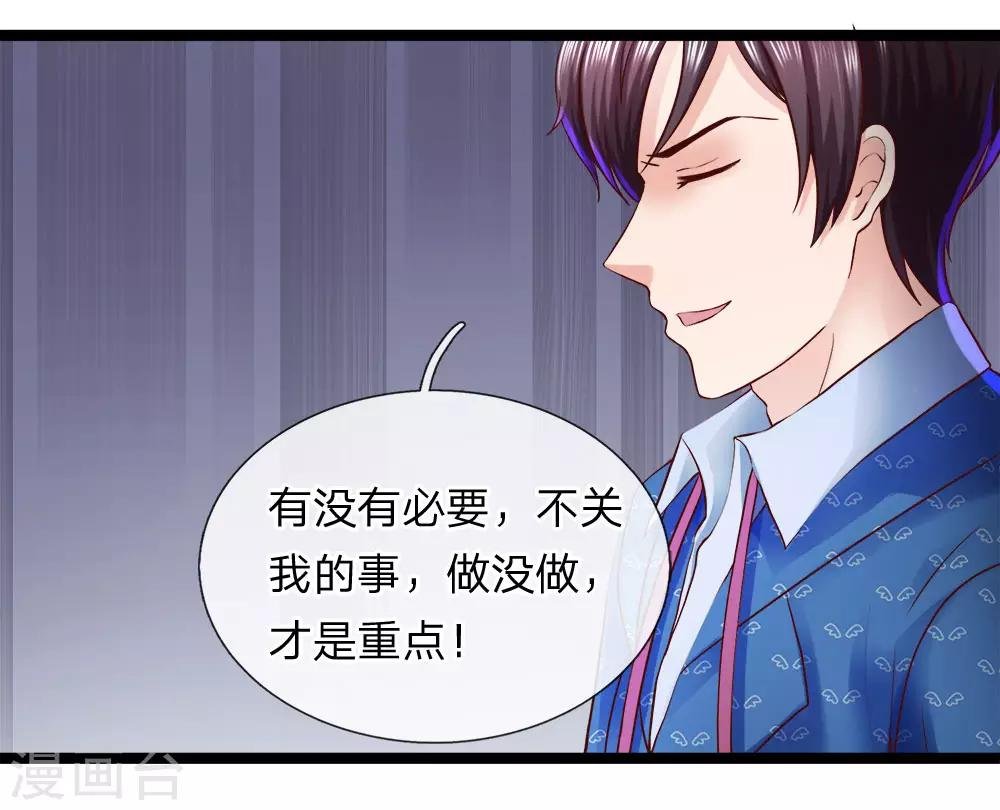 第12话 真相大白