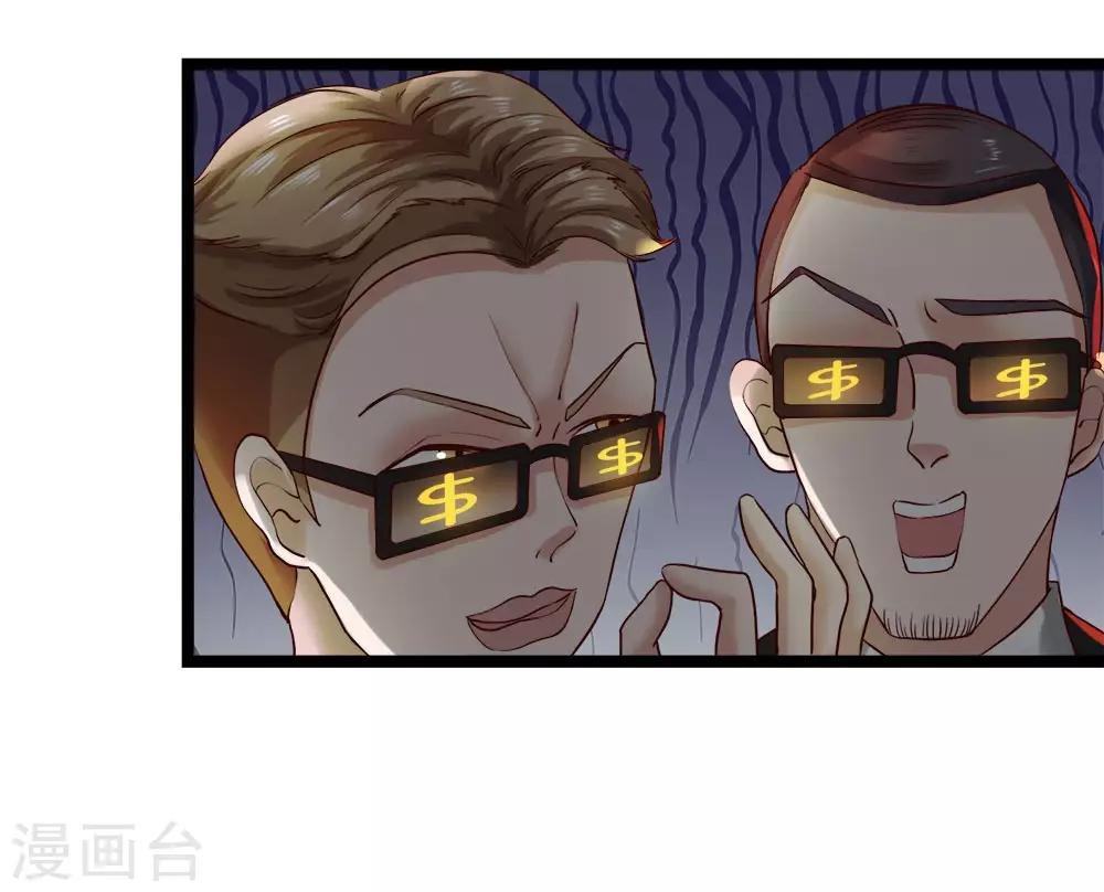 第13话 百万赏金