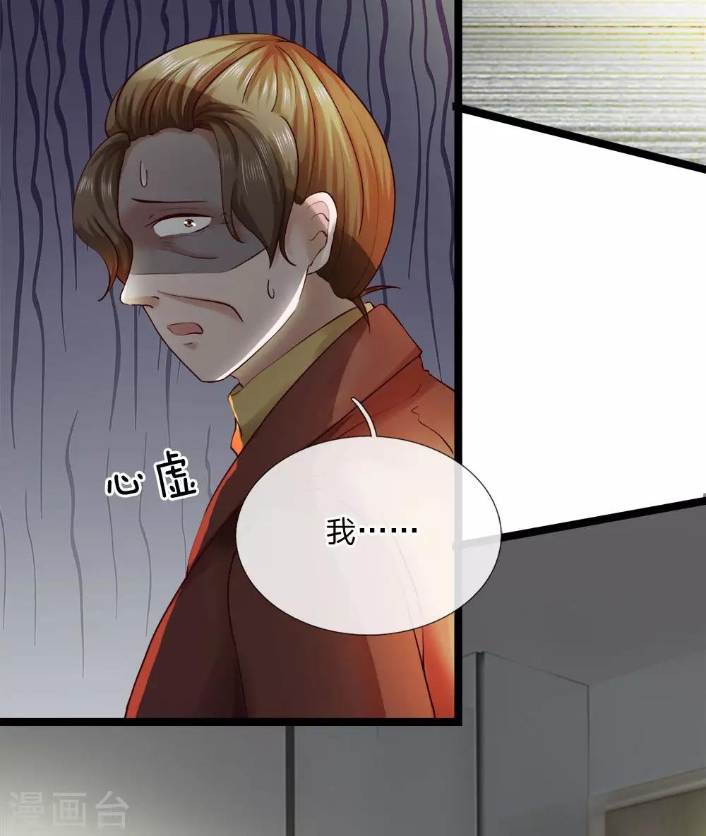 第13话 百万赏金