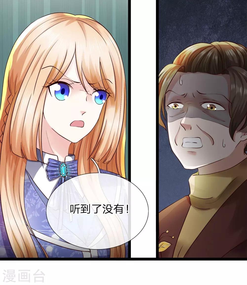 第13话 百万赏金