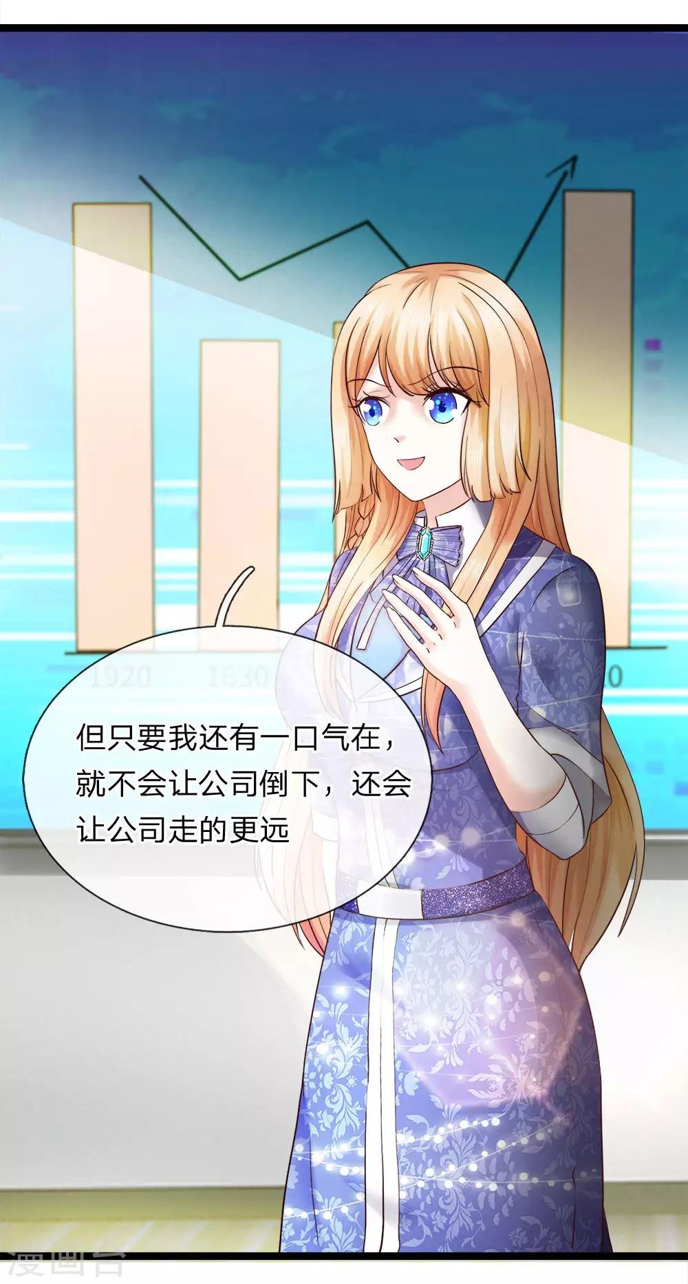 第14话 卸磨杀驴？