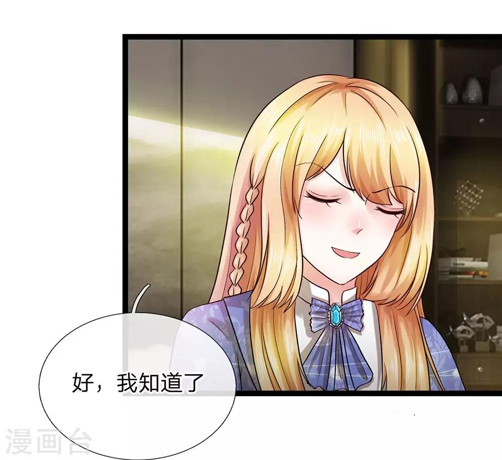 第15话 暴富梦碎