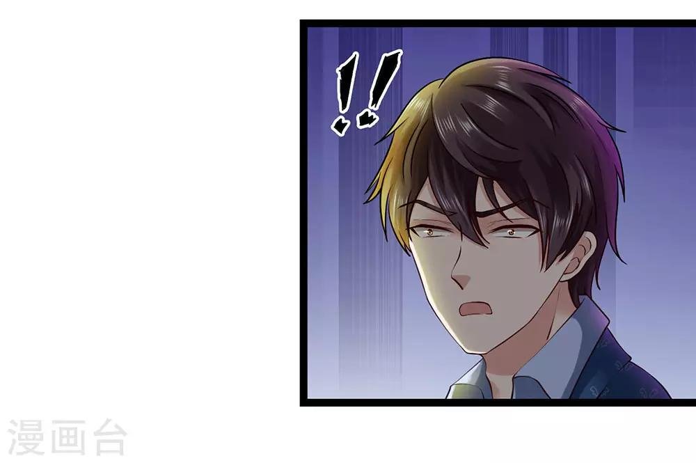 第16话 欺负一条狗