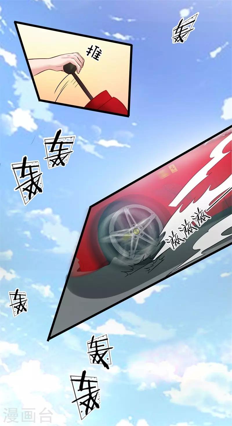第2话 凶多吉少