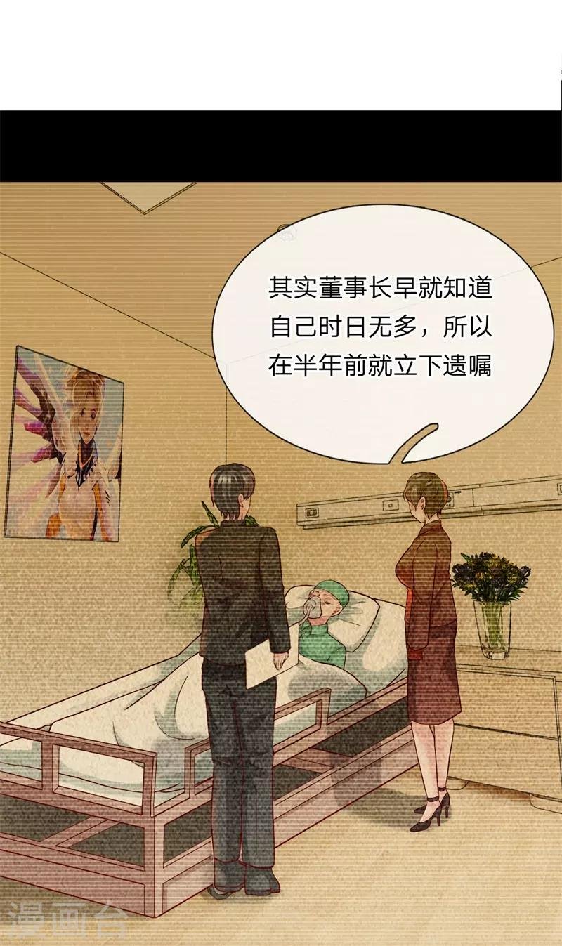 第2话 凶多吉少