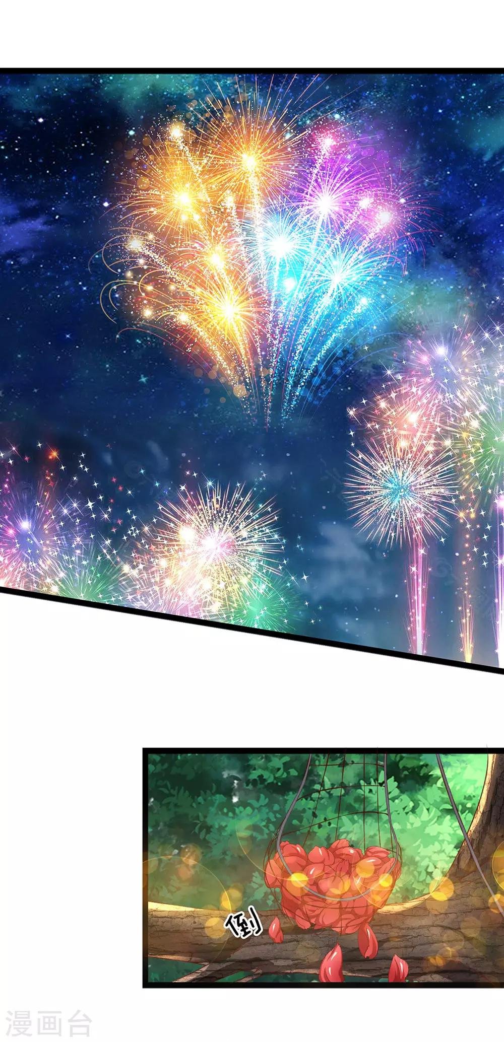 第19话 这也太夸张了