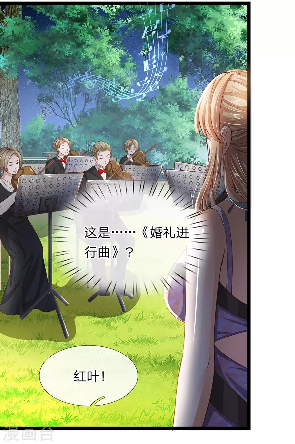 第19话 这也太夸张了