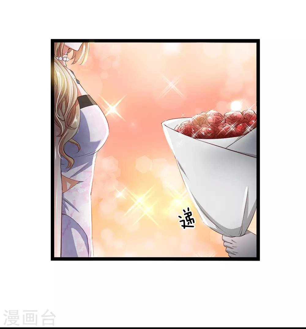 第19话 这也太夸张了