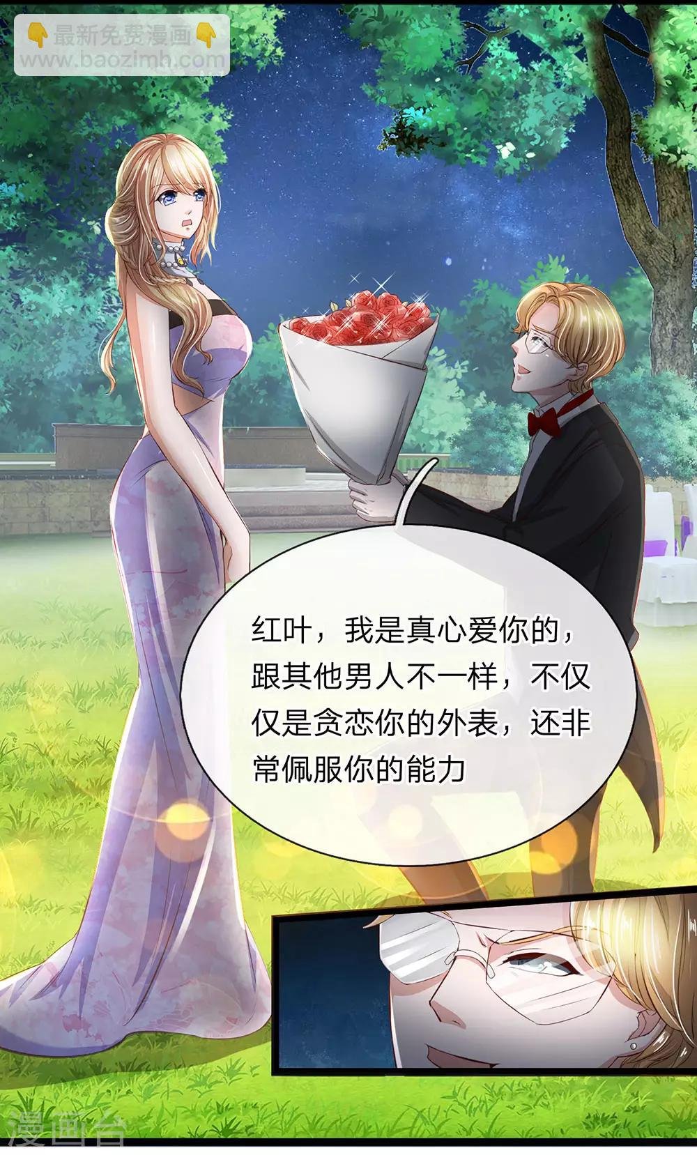 第19话 这也太夸张了