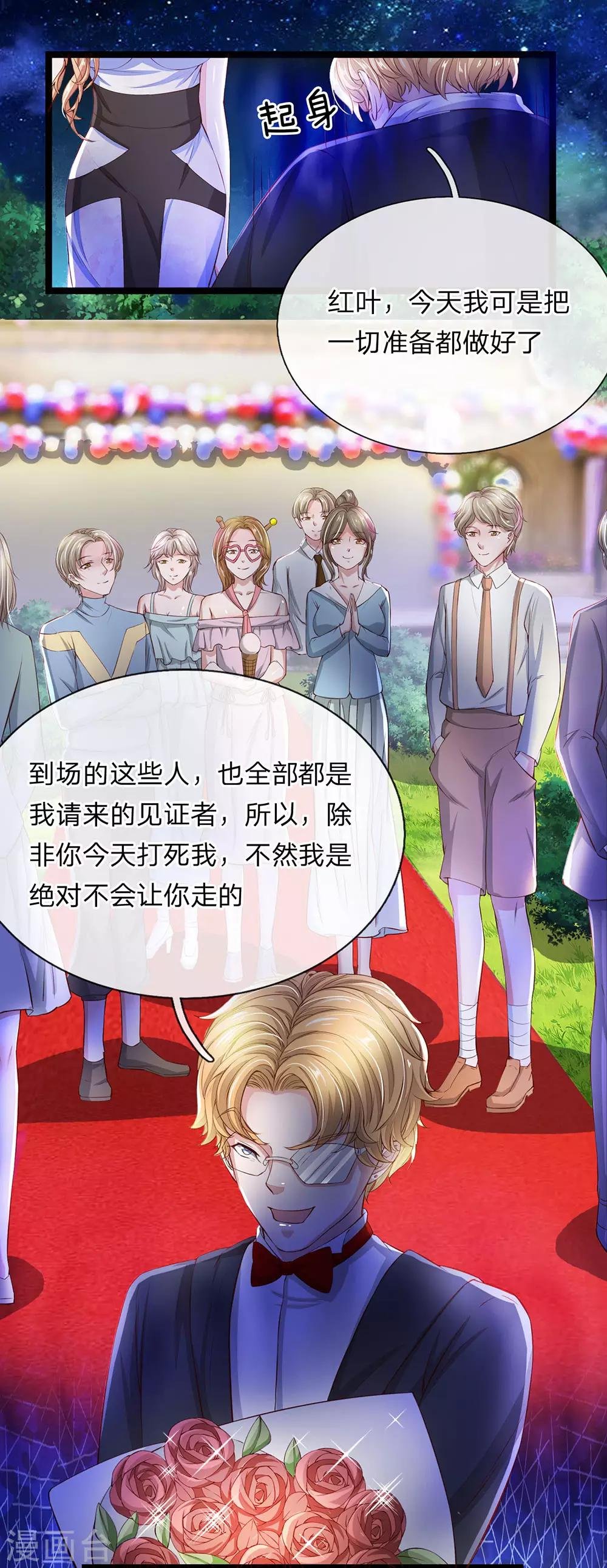 第19话 这也太夸张了