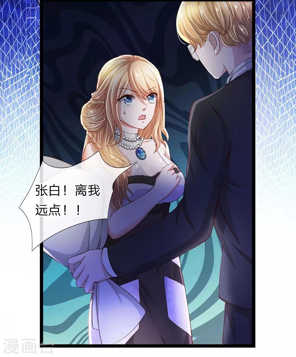 第19话 这也太夸张了