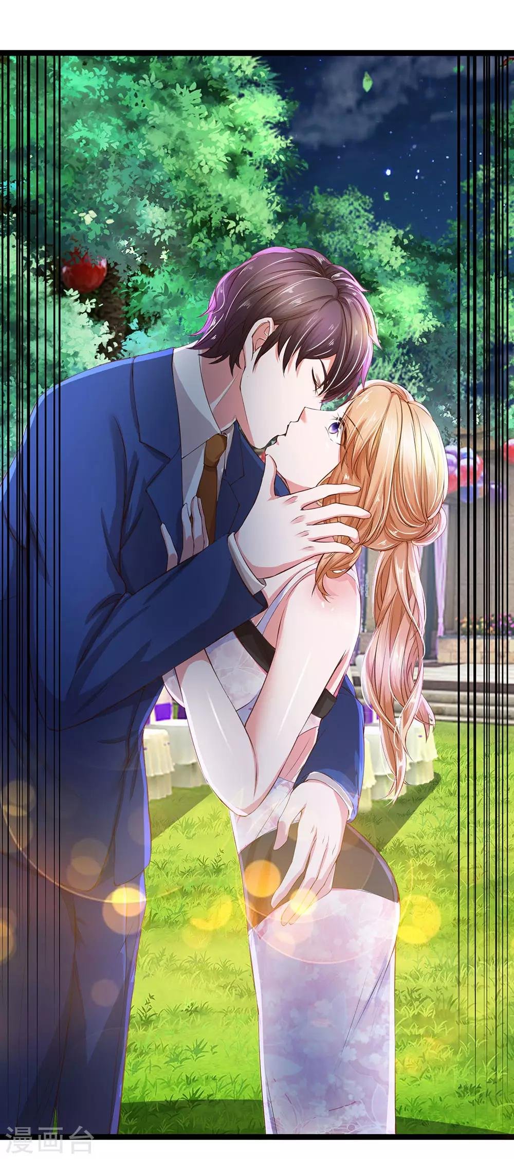 第20话 我是红叶的未婚夫