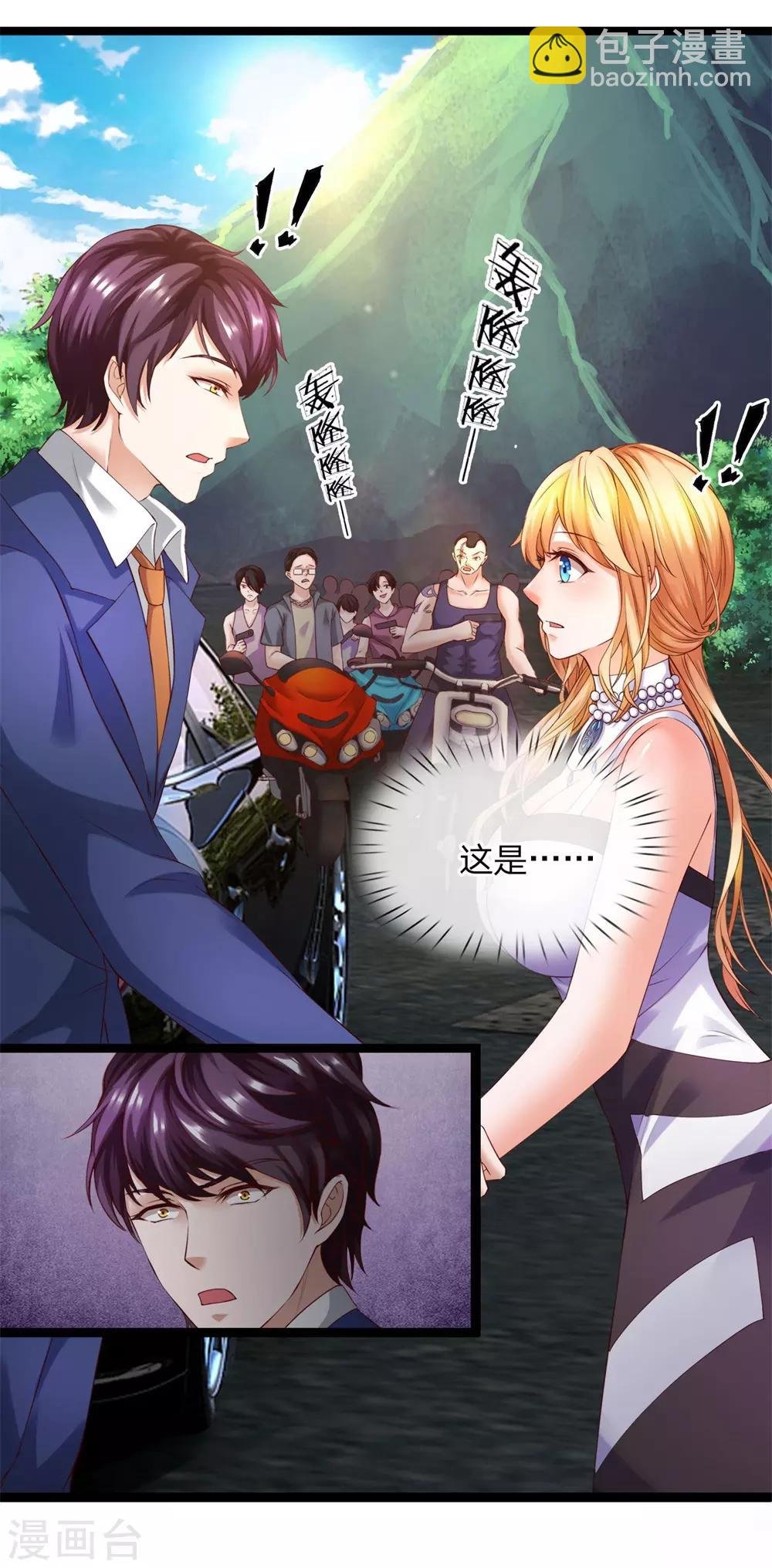第21话 这难道是暗杀？
