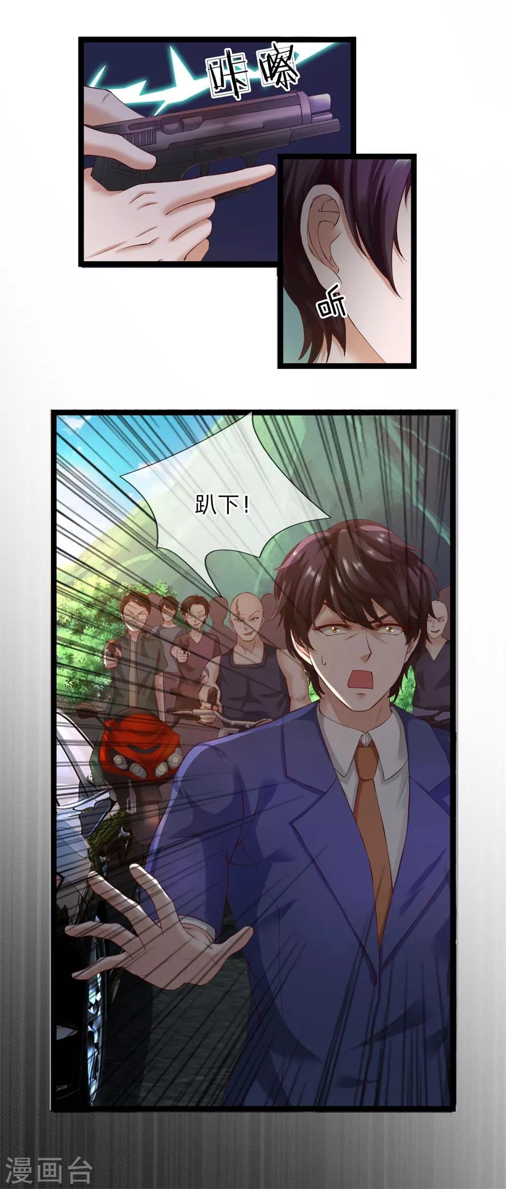 第21话 这难道是暗杀？