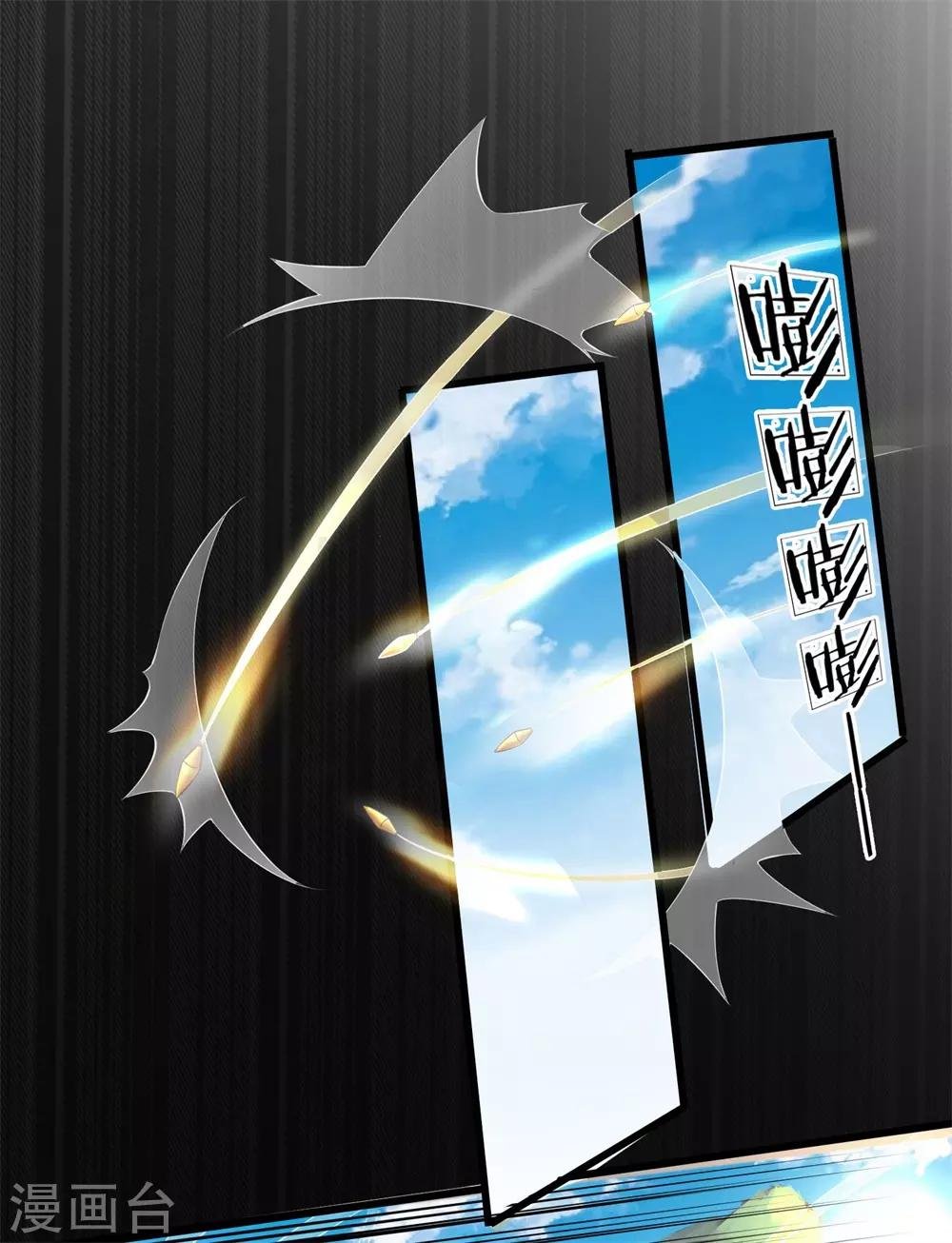 第21话 这难道是暗杀？