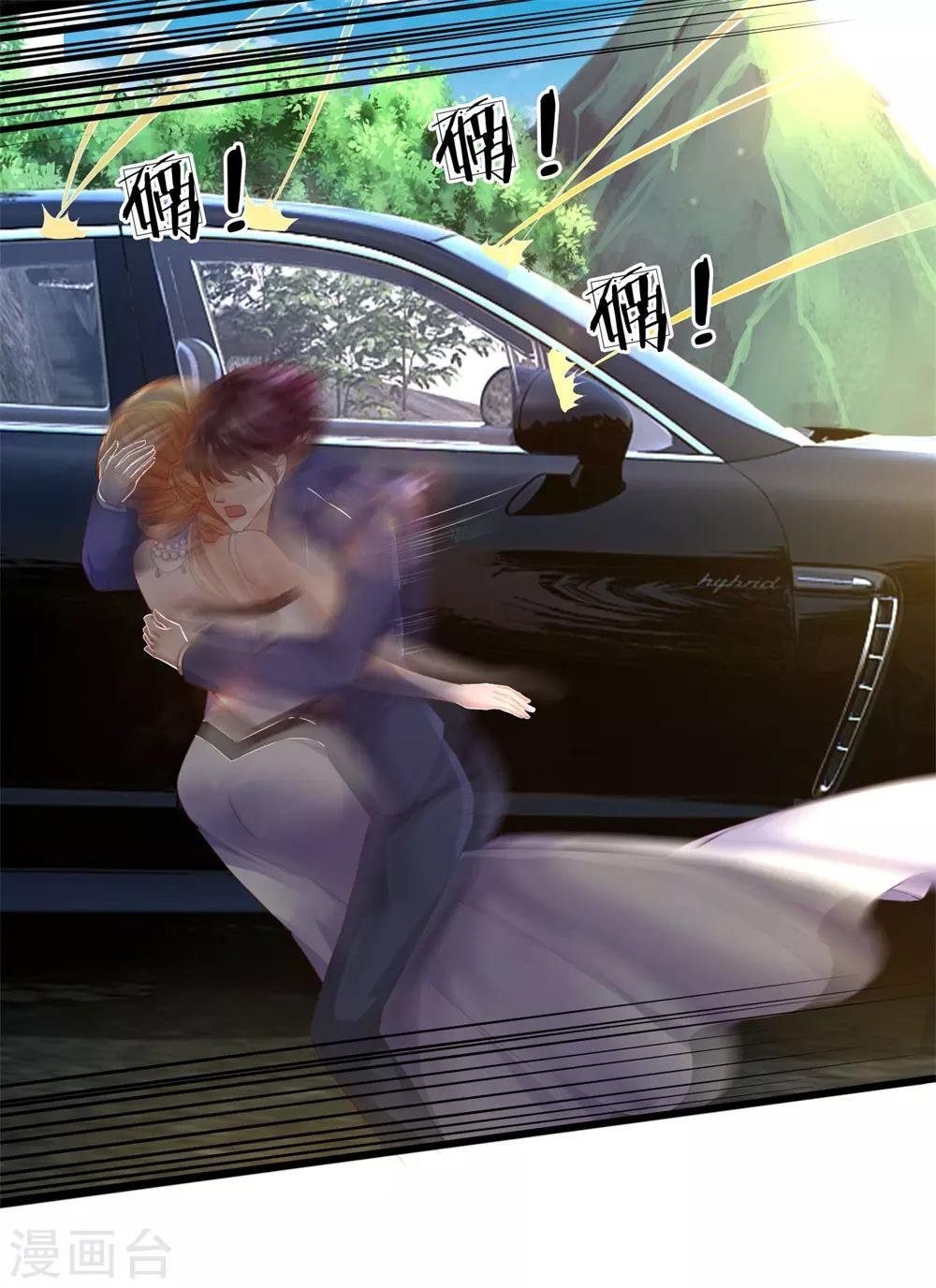 第21话 这难道是暗杀？