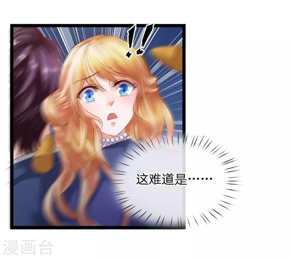 第21话 这难道是暗杀？