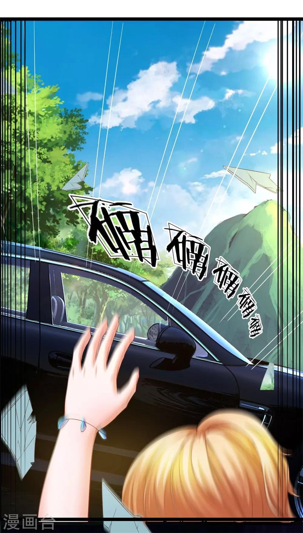 第21话 这难道是暗杀？