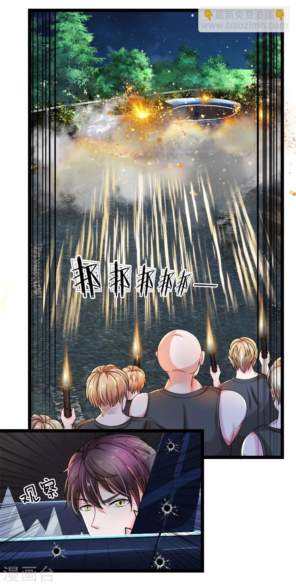 第22话 睡醒就没事了