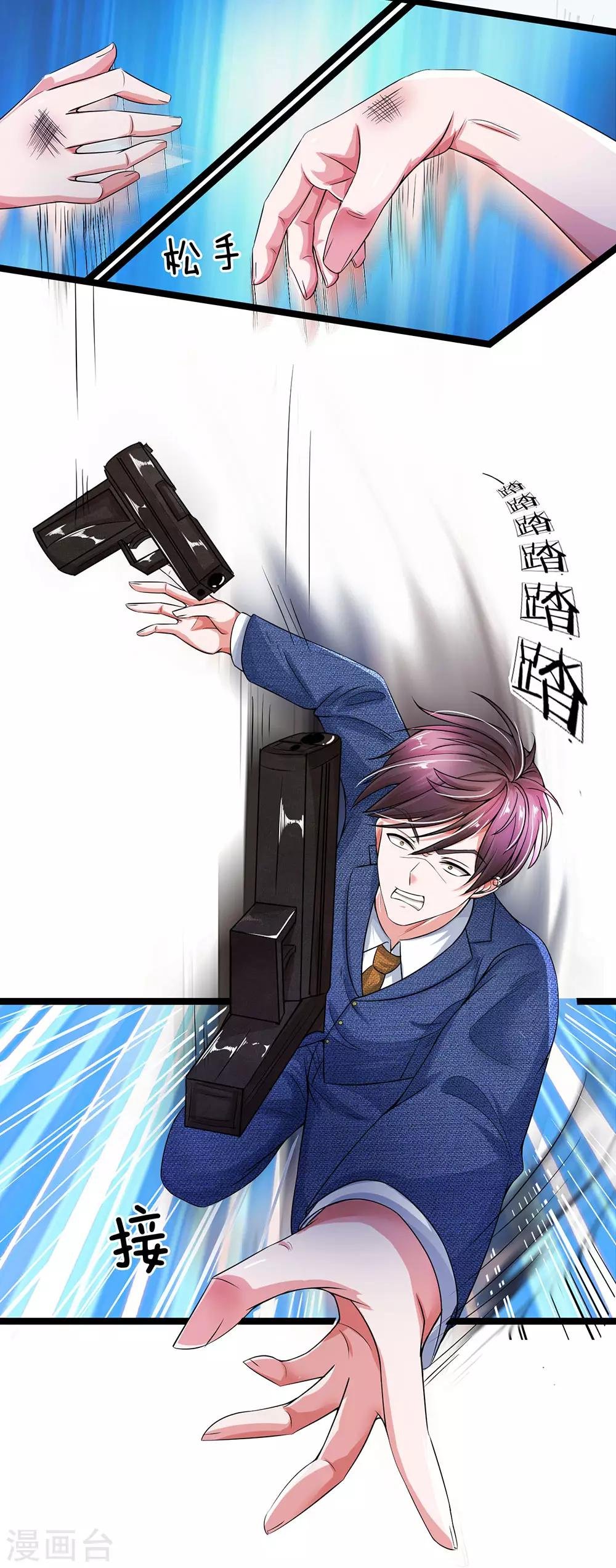 第22话 睡醒就没事了