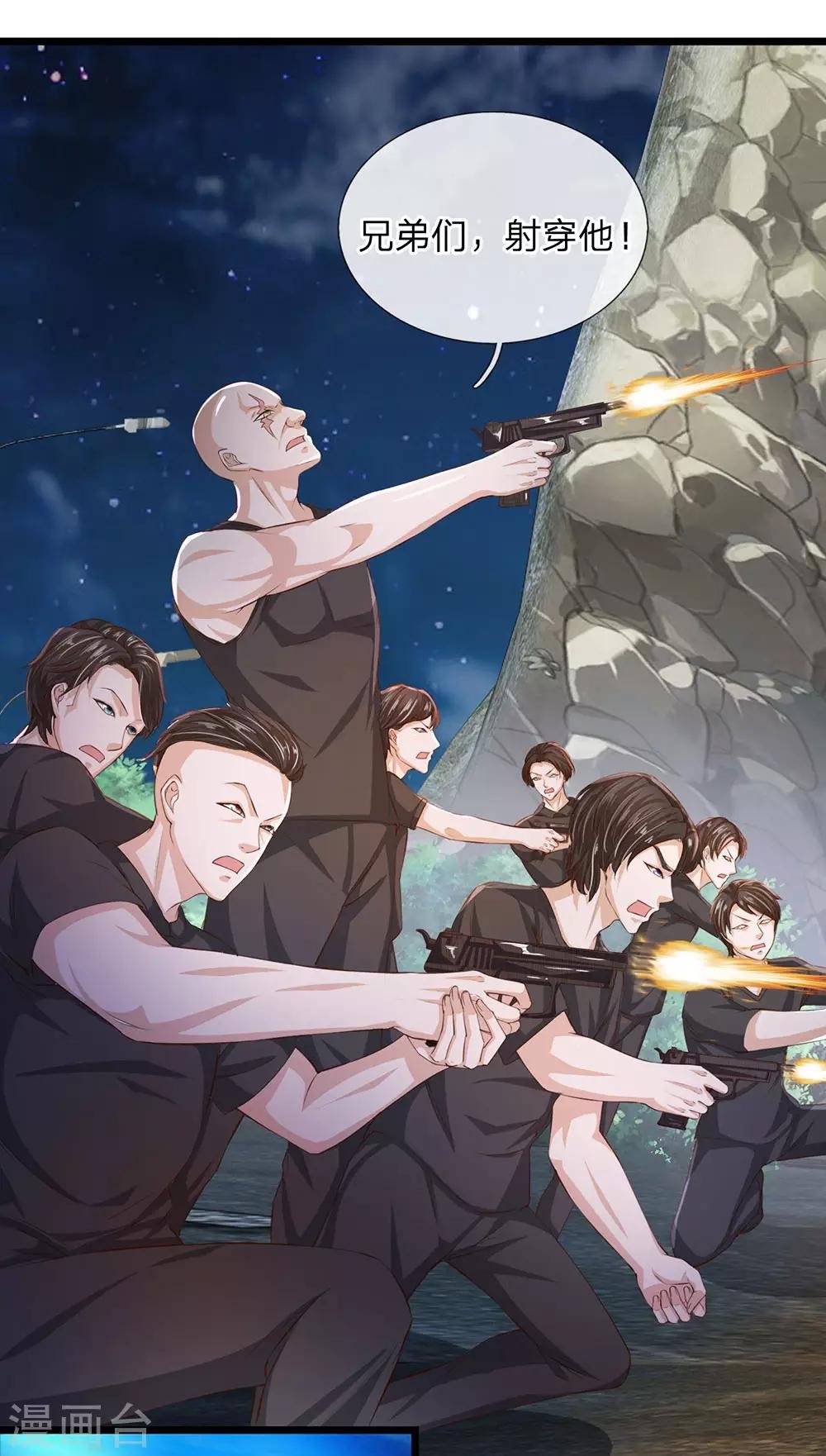 第23话 谁派你们来的？