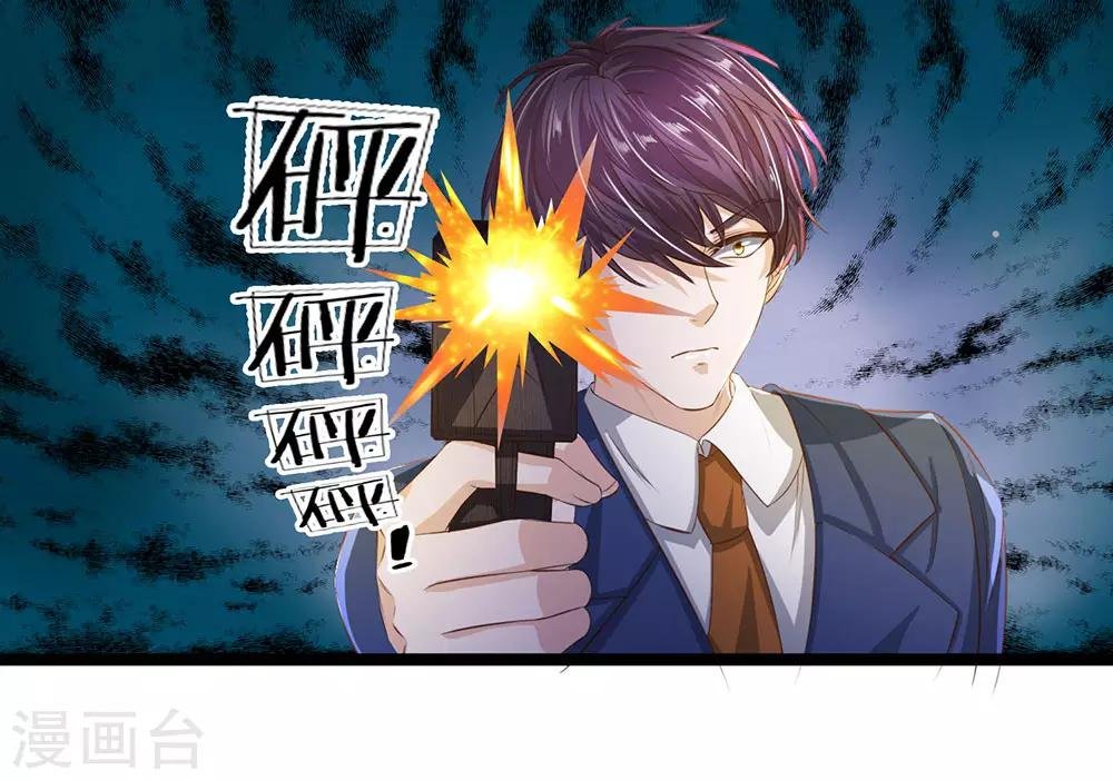 第23话 谁派你们来的？