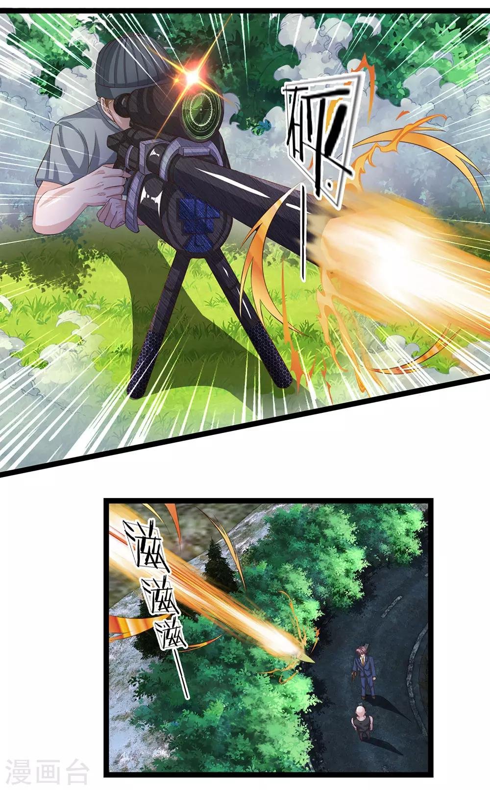 第23话 谁派你们来的？